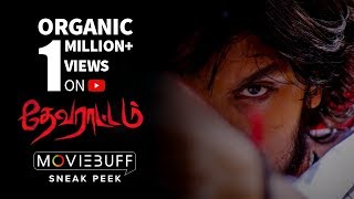 Devarattam - Moviebuff Sneak Peek 2 | Gautham Karthik, Manjima Mohan | M Muthaiah | Nivas K Prasanna