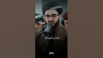 تلاوة جميلة من سورة الأحزاب | عبيدة موفق | وَكَانَ اللَّهُ غَفُورًا رَّحِيمًا