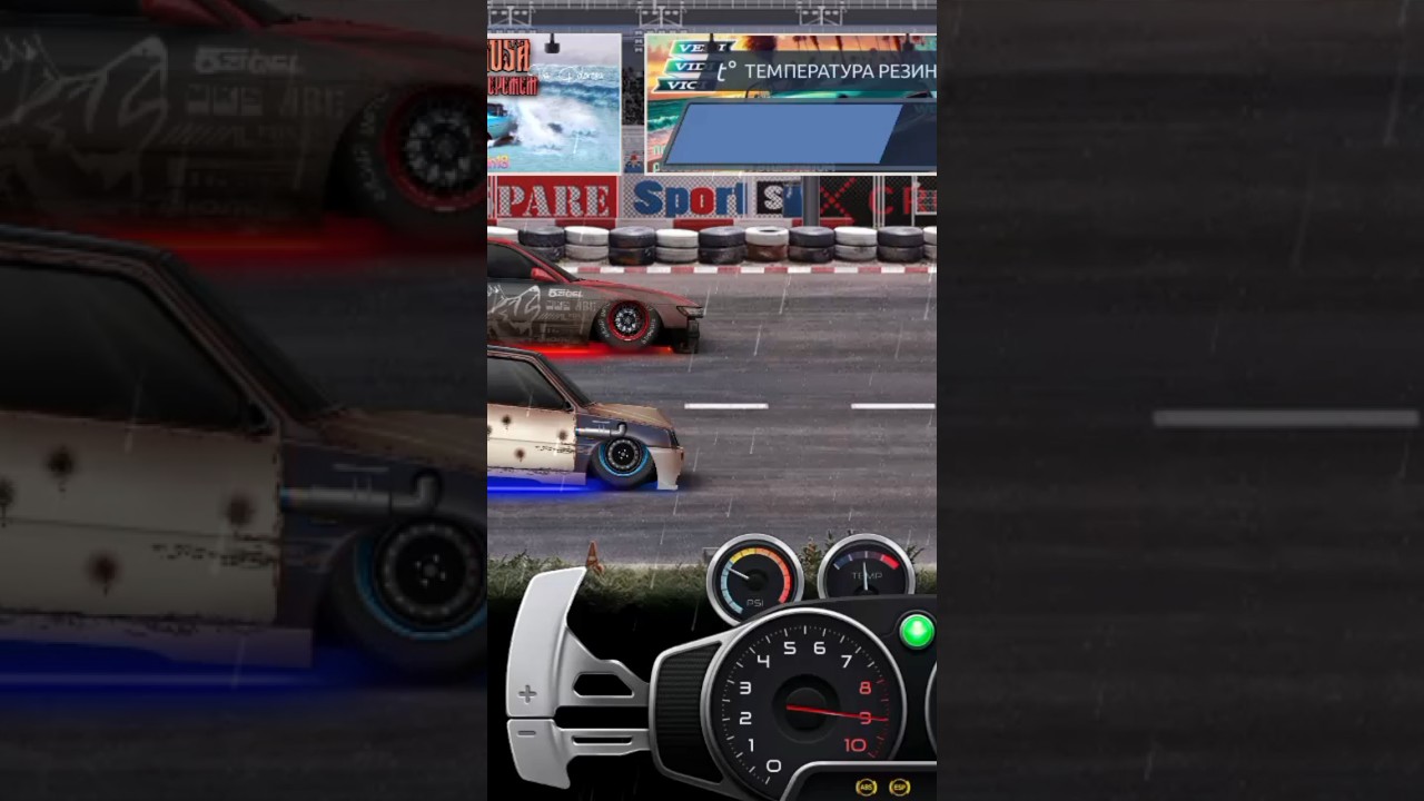 Drag racing /чемпионат 🏆 