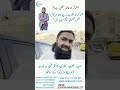 شوگر کو شکست دینے والا مریض مکمل تفصیل پشتو زبان میں ڈاکٹر فہیم ہربلسٹ مدینے والے شوگر کو شکست دینے والا مریض مکمل تفصیل پشتو زبان میں ڈاکٹر فہیم ہربلسٹ مدینے والے
