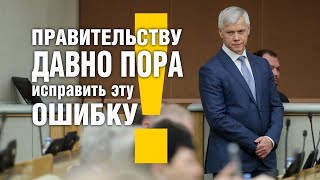 Налоговый маневр давно пора отменить