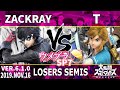 ウメブラSP7 LosersSemi : ザクレイ vs T / Umebura SP7 - スマブラSP大会