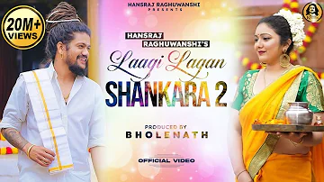 Laagi Lagan Shankra 2 || Holi Special 2022 || Hansraj Raghuwanshi || Komal Saklani || DJ Strings ||