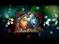 Shree radhe shree radhe  shree radhe krishna bhajan