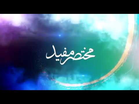 هل يعذب الله الأطفال يوم القيامة مختصر مفيد حلقة رقم 20