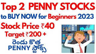 Top 2 Penny Stocks to BUY NOW for Beginners in Short Term for Very Huge Returns in Telugu in 2023