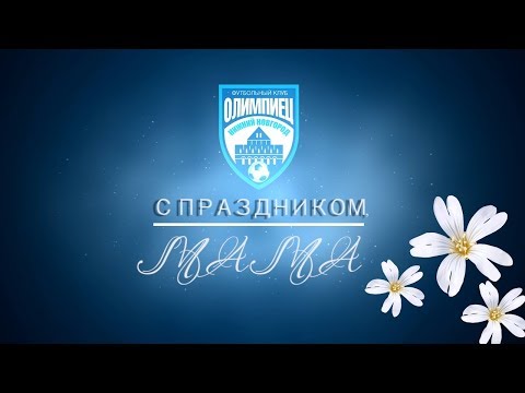 Vídeo: Mais De Cem Operações Para Restaurar A Forma Da Mama São Realizadas Pelo Centro De Oncologia De Nizhny Novgorod Anualmente