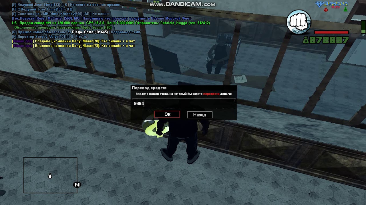 перевод монеу казне сми - YouTube