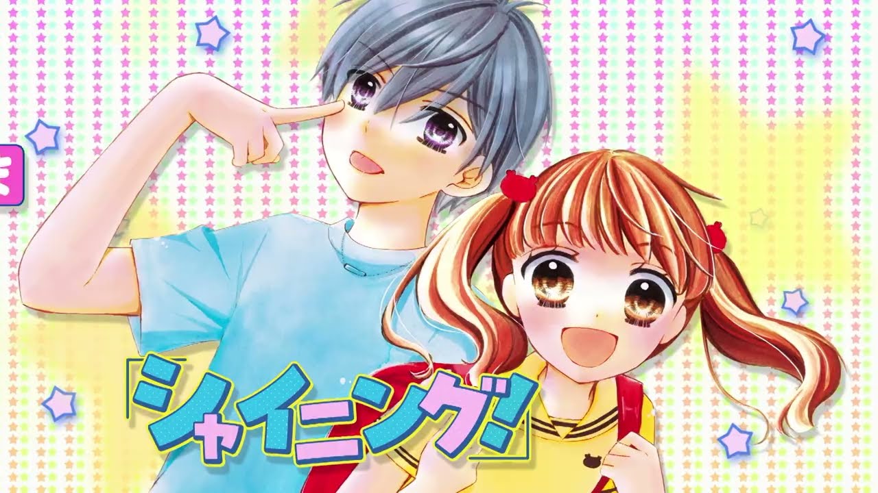 ちゃお8月号大人気発売中！！ - YouTube