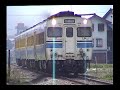 ちょいと昔の氷見線・城端線普通列車 の動画、YouTube動画。