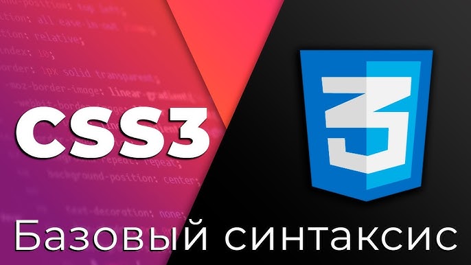 border-image-slice ⚡️ HTML и CSS с примерами кода Border-image