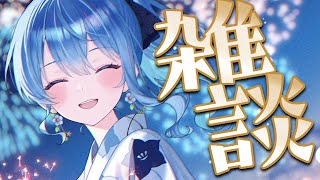星街すいせいの配信のサムネイル画像