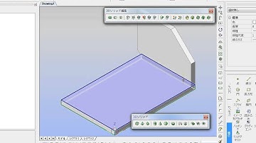 Bricscad 13 First Modeling