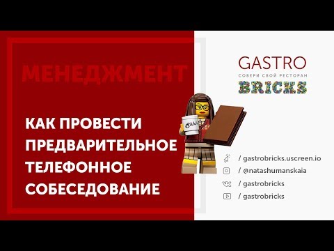 Как быстро закрыть вакансию: зовите на собеседование только самых подходящих кандидатов