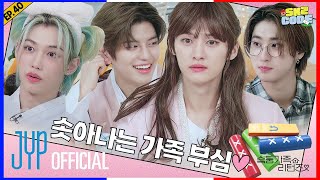 専用です Straykids mqdefault.jpg
