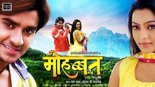 Click here to subscribe :- http://bit.ly/navbhojpuri watch this first
look of upcoming bhojpuri movie "mohabbat" starring pradeep pandey
chintu & kajal yadav...