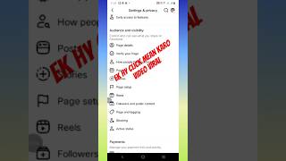 facebook monetization setup #shortsfeed #viralshorts