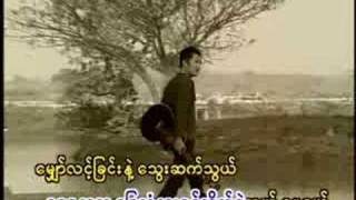 Myanmar Music'' Wai da nar luu by Rin Go