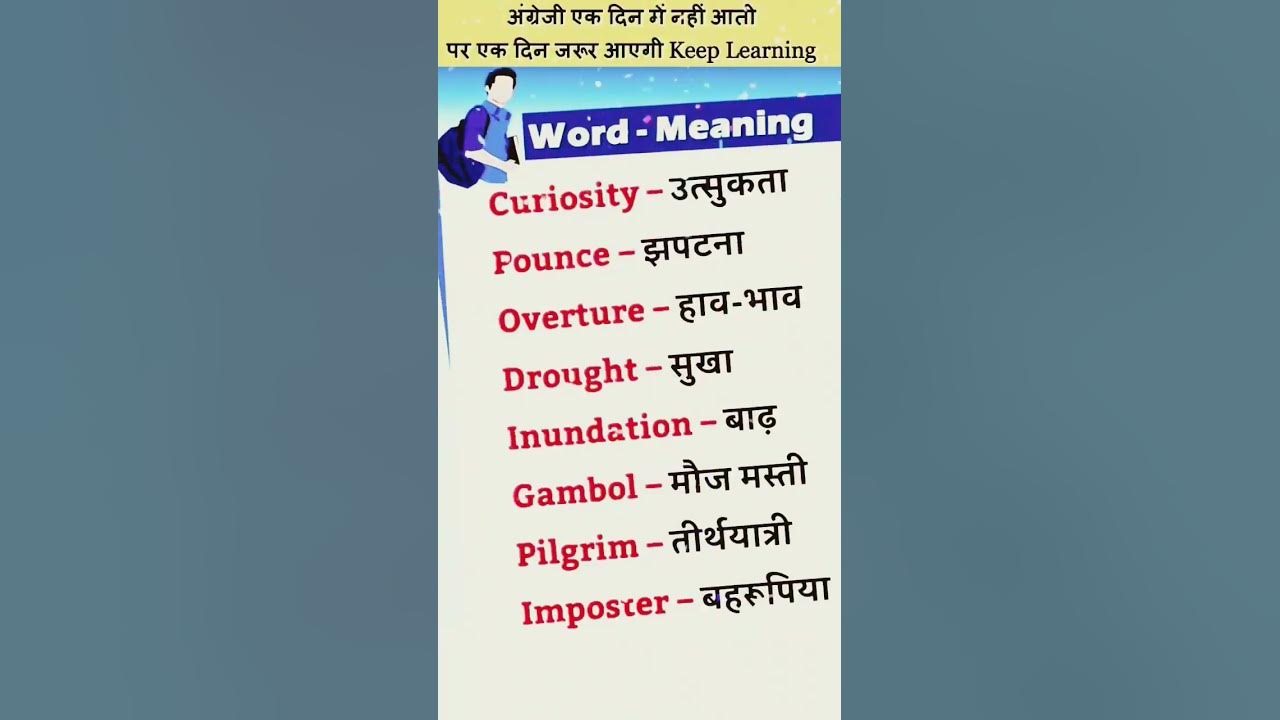 ssc-previous-year-synonyms-and-antonyms-vocabulary-youtube