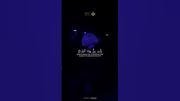 من سورة البلد | الشيخ محمد صديق المنشاوي #قرآن_كريم