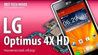 LG Optimus 4X HD - как разобрать смартфон и обзор запчастей