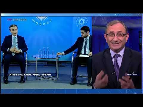 ბონდო მძინარაშვილი  დიანა ტრაპაიძის დღის ამბებში