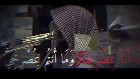 يوسف الصقير / سورة إبراهيم / الاية ٢٢ #amh_44amh #amh_45amh #amh_46amh #amh_47amh #قرآن 