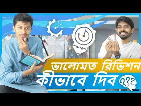 ভিডিও: কীভাবে বিচকম্বিংয়ে যাবেন