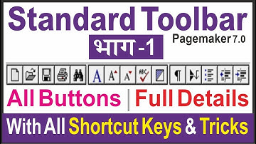 Pagemaker 7 0 Standard Toolbar भाग-1_All Button Full Hindi Tutorial & Shortcut स्टैंडर्ड टूलबार सीखे