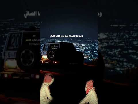 ميثاق الاخوه كلمات الشاعر ابوجبر سريع ادأ الشاعر الكرار عطيفه