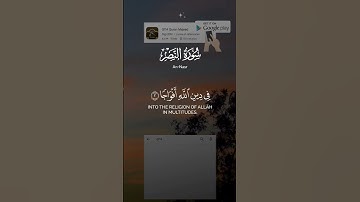 سورة النصر #قرآن #القرآن_الكريم #اكسبلور #دويتو #آيات #لايك #سورة #تيك_توك
