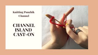 CHANNEL ISLAND CAST-ON | Knitting Cast-On | Knitting Ponchik Tutorials