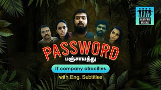 Password | Short film on IT company atrocities | English Subtitles