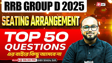 RRB Group D 2025 | Group D Reasoning Classes 2025 Bengali | Seating Arrangement Top Question | DKSIR