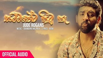 Sammatheta Pitu Pe - Jude Rogans Official Audio
