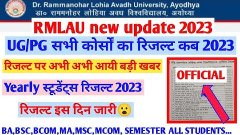 Rmlau Exam result 2023||Rmlau Ug/Pg exam result 2023||ba,bsc,bcom,ma,msc,mcom||#rmlau#result#viral||