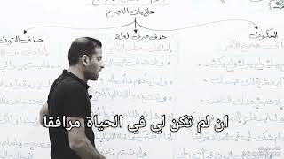 شعر اللغة العربية الفصحى عمار السلامي
