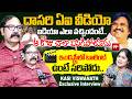 Director Kasi Viswanath Exclusive Interview : దాసరి ఏఐ వీడియో ఐడియా ఎలా వచ్చిందంటే | 99TV Podcast
