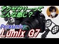 [一眼ﾚﾌｶﾒﾗ]動画撮影用にLumix G7購入!!初心者なりにｱｸｾｻﾘｰ選んでみたが・・・[家電レビュー]