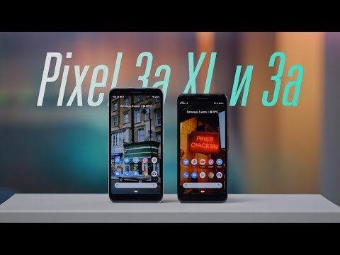Video: Semua Yang Anda Perlu Ketahui Mengenai Google Pixel 3a Dan 3a XL