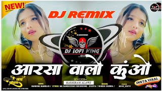 New Adivasi Song 🛑 Dj Remix - कहा बांदीयो हिंदलो 🌳 Kaha Bandiyo Hindoo // 😎 Singer Prakash Solanki