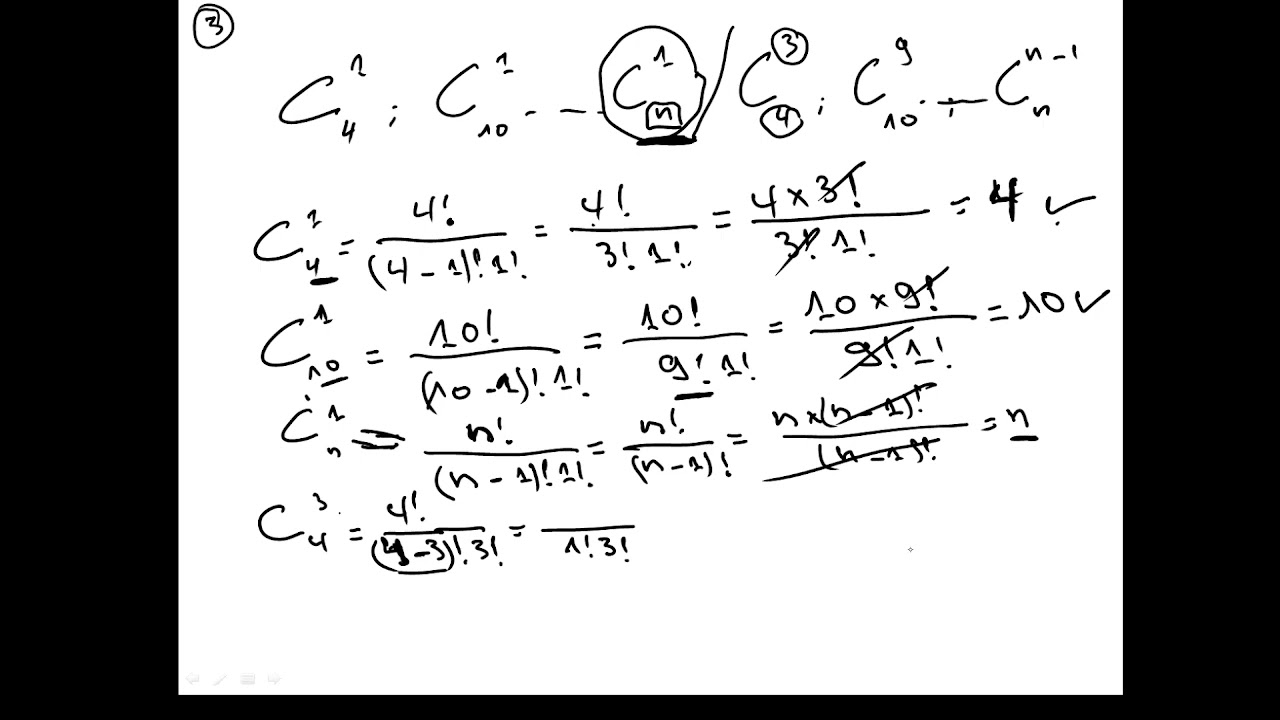 رياضيات سنة اولى اقتصاد تمارين في التحليل التوفيقي الفيديوالخامس