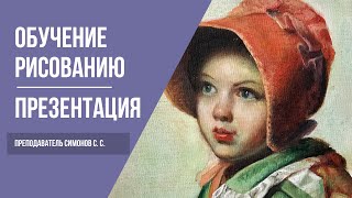 Уроки рисования для начинающих | Как нарисовать натюрморт | Натюрморт акварелью | 12+ Уроки рисования для начинающих | Как нарисовать натюрморт | Натюрморт акварелью | 12+