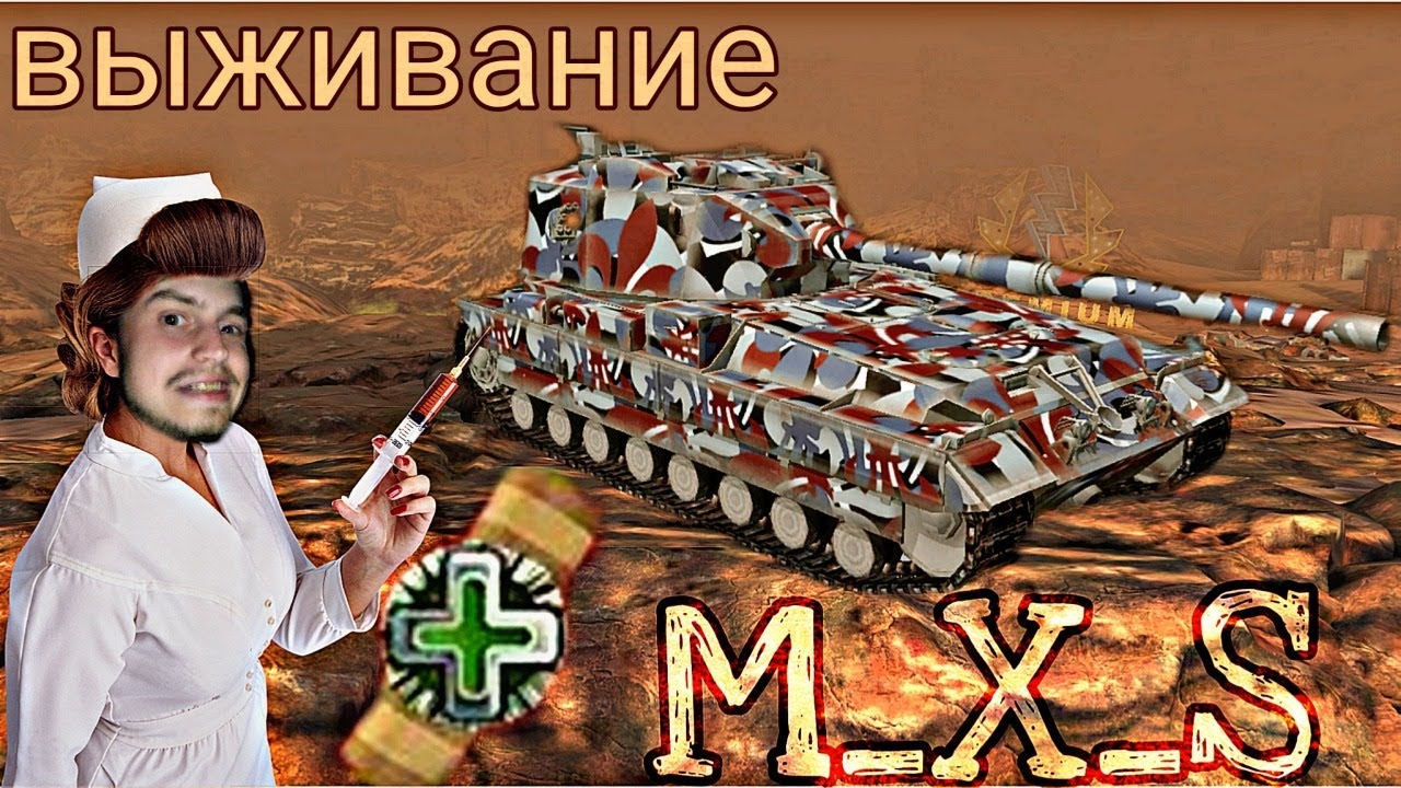 Ворлд блиц донат