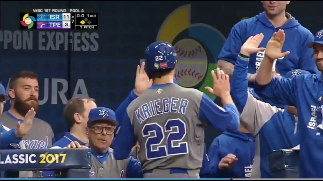 Watch WBC: Israel plates three on error on YouTube Watch WBC: Israel plates three on error on YouTube