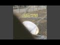 あるところ