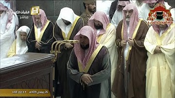 صلاة التراويح رمضان 1439هـ الليلة 27 الشيخ ماهر المعيقلي من سورة الجمعة الى سورة التحريم