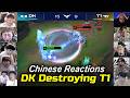 CN Streamers React : DK Crusshed T1, Amazing Comeback From Death Sentence