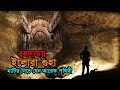      mystery of world famous ellora caves  kailash temple  secret of ellora