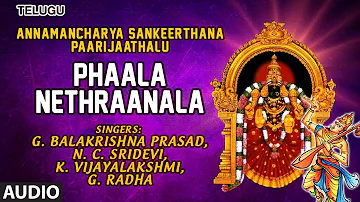 G.Balakrishna Prasad: Phaala Nethraanala Song | Annamancharya Telugu Devotional Songs